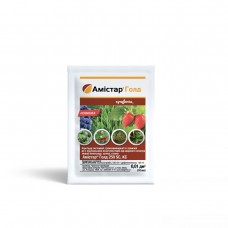 Фунгіцид Амістар Голд 250 SC к.с. 10 мл Syngenta